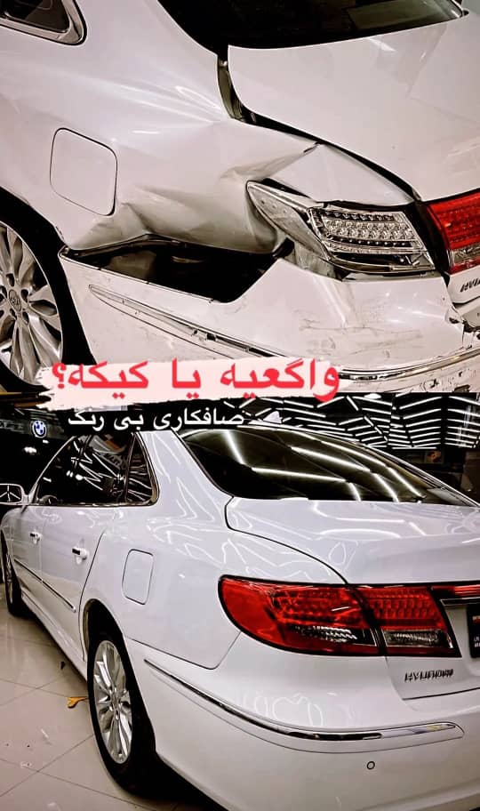 مرکز لمس جادویی